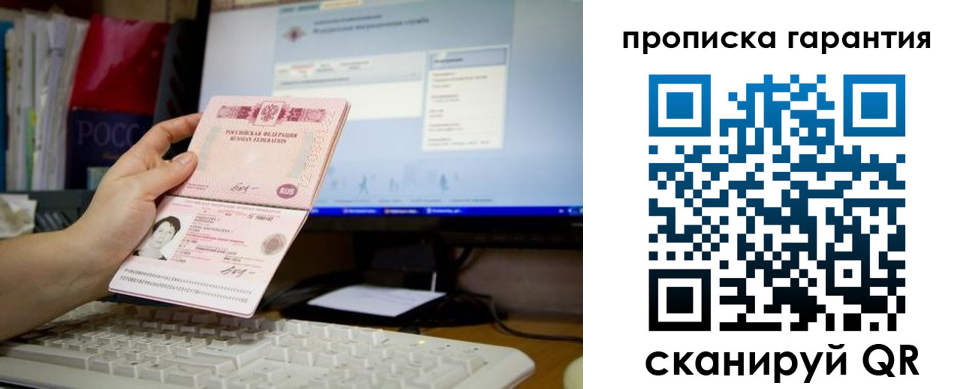 форма 3 в Реже